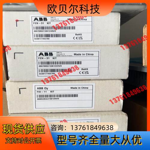 ABB模块 FEN-31   FIO-11  全新原