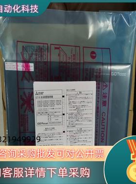 现货触摸屏GT1675M-STBAGT1685M-STBA