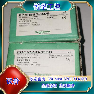 原装EOCRSSD-05DB 电机保护器 EOCR-SSD议
