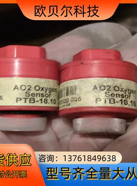 CITY OXYGEN AO2 氧气传感器PTB-18