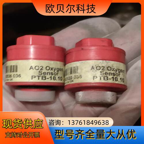 CITY OXYGEN AO2 氧气传感器PTB-18