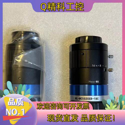现货全新茉莉特镜头型号ML-MC5020XR-18C.