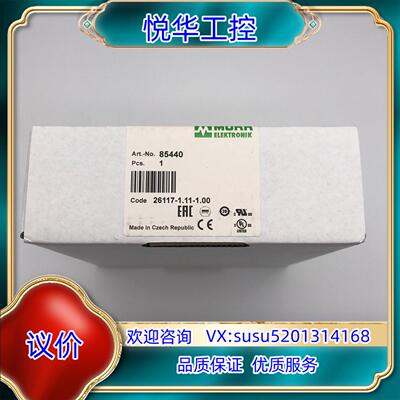 原装MURR85440德国穆尔直流电源 全新原装现货议
