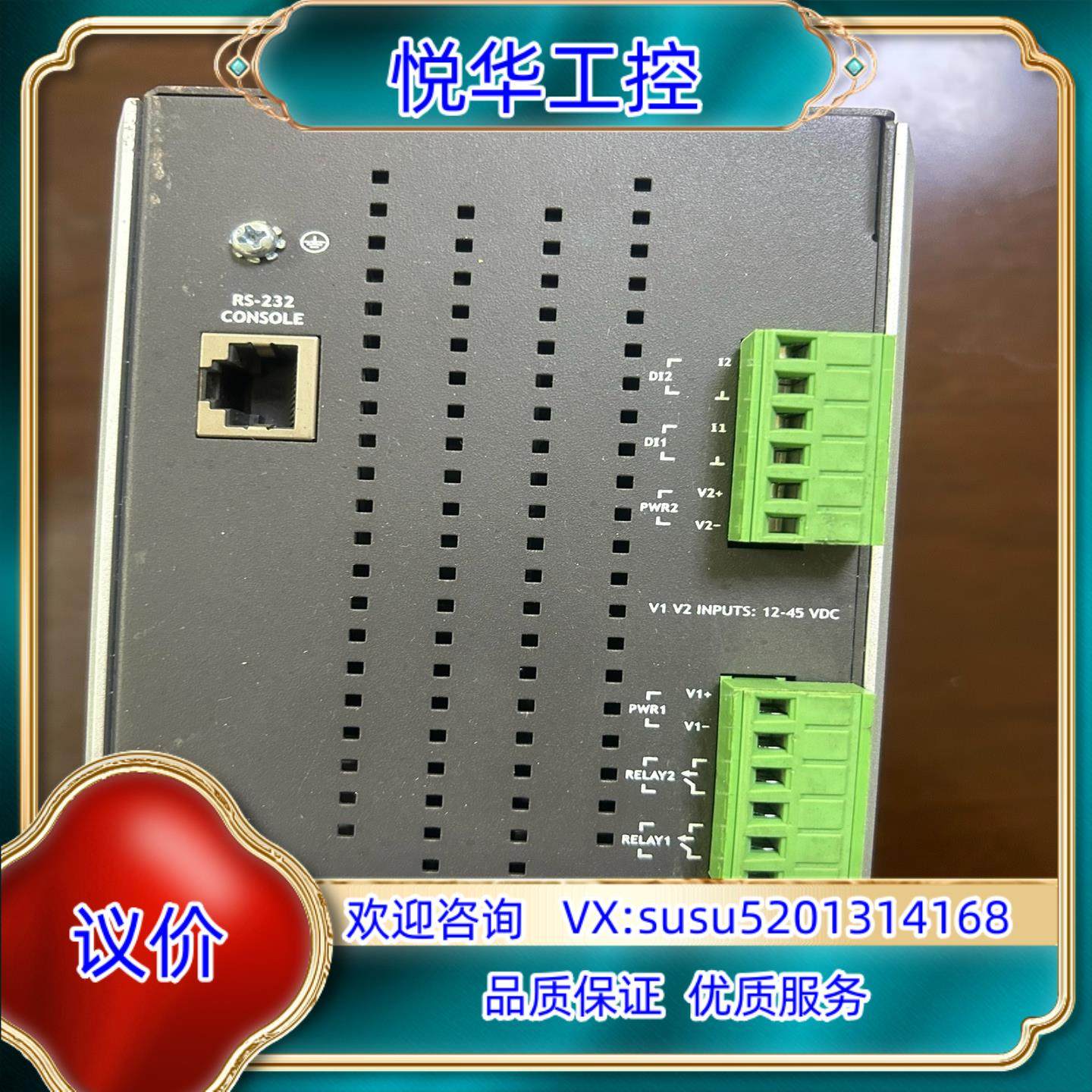 EUROTHERM 交换机Elin T516 工业交换机成色议价,3C数码配件,隔离器/耦合器,淘宝优惠券,粉丝福利购,淘宝优惠卷