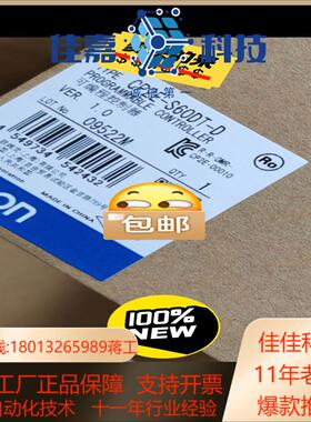 全新原装正品CP2E-S60DT-D  1400实