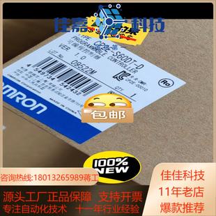 全新原装 S60DT CP2E 1400实 正品