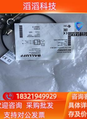 现货全新原装BES00MU巴鲁夫BES 516-324-E3-C