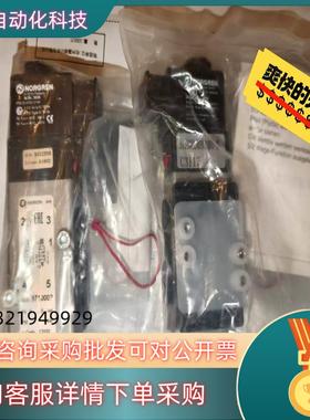 现货海隆IMI HERION电磁阀9710002配3039防爆线