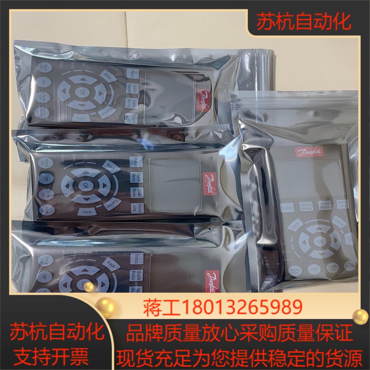 LCP102，130B1107，丹佛斯变频器FC301/30