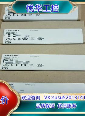 EPM-S202tEPM-S302tEPM-S701t伦茨模