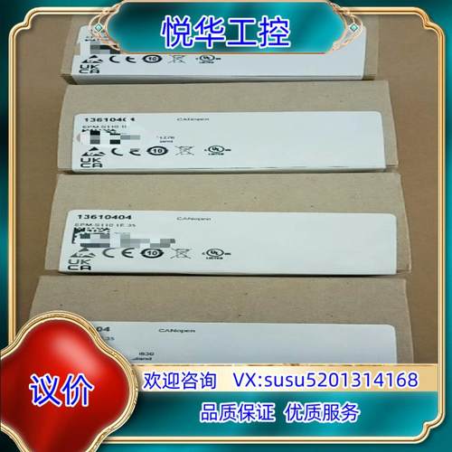 EPM-S202tEPM-S302tEPM-S701t伦茨模