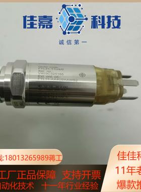 FTL 31-AA4U2AAWBJ(FTL31-11U4/0