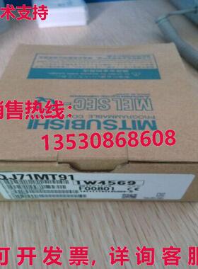 原装供应QJ71MT91-MIT