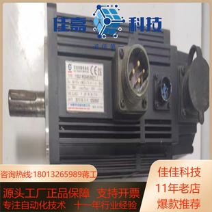 式 A4IIY1 电机 MZ040D 广州数控110SJT