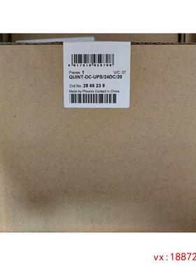 (非标价)2866239菲尼克斯UPS电源QUINT-DC-UPS/2
