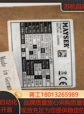 MAYSER SG-EFS-104 ZK2/1 8K2 控制