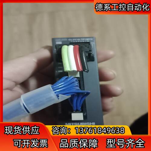 CL2Y16-TP1M1V远程控制模块，功能正常，成色实