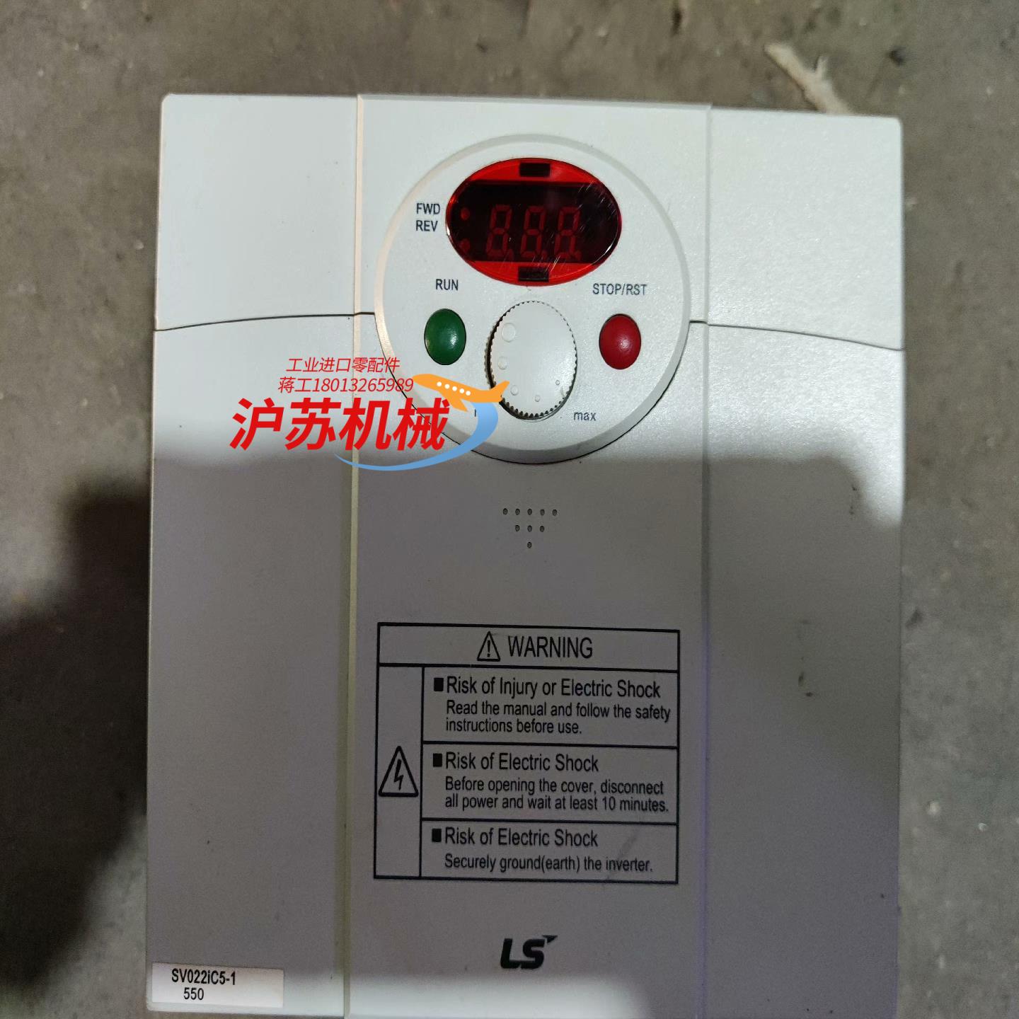 SV022ic5-1 LS变频器IC5系列 200-230V