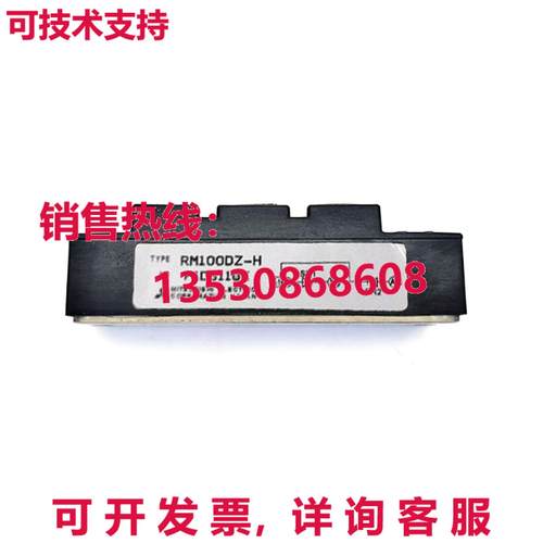 原装供应装模块 RM100DZ-H