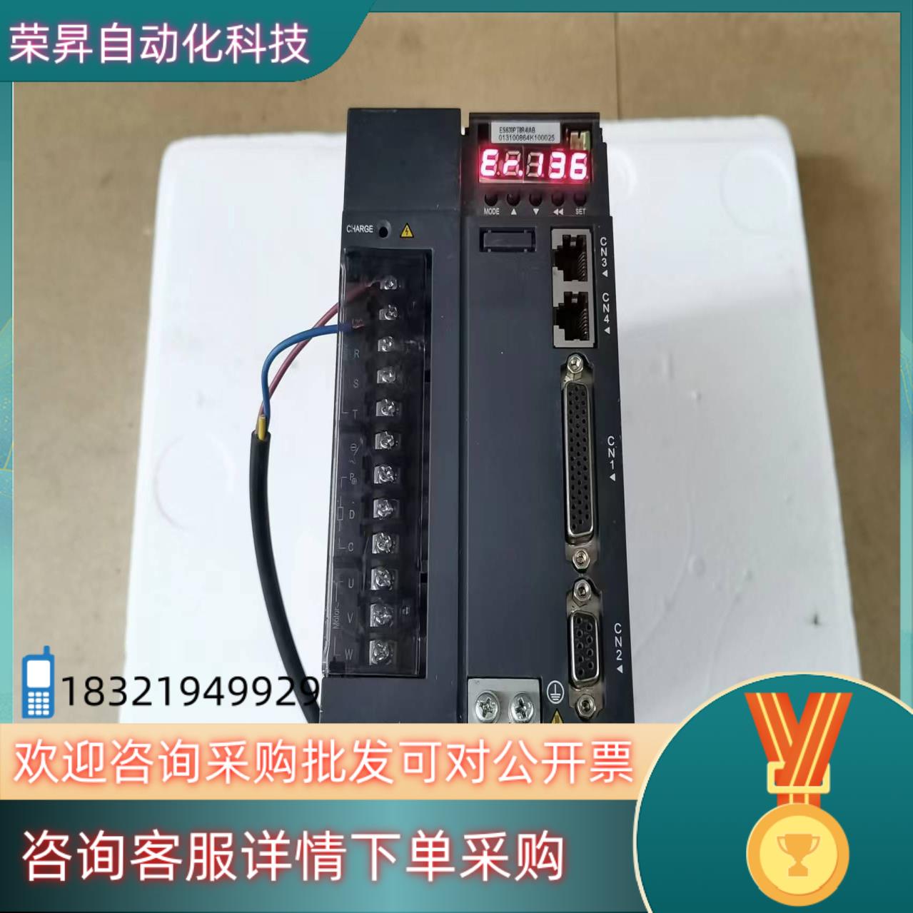 现货汇川2kw伺服驱动器型号ES630PT8R4IAB功能