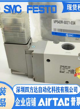 VP342R-5GD1-02A VP542R-5DZ1-03A，VP742R-5GD1-04A电磁阀议价