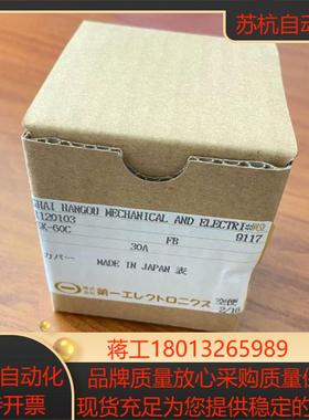 PSK-60C DAIICHI电流表 原装全新 现货实物