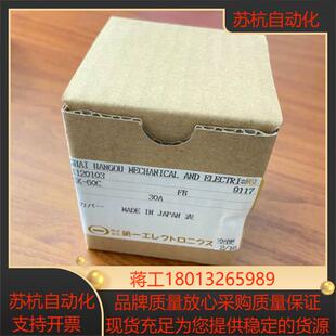 全新 PSK 原装 DAIICHI电流表 现货实物 60C