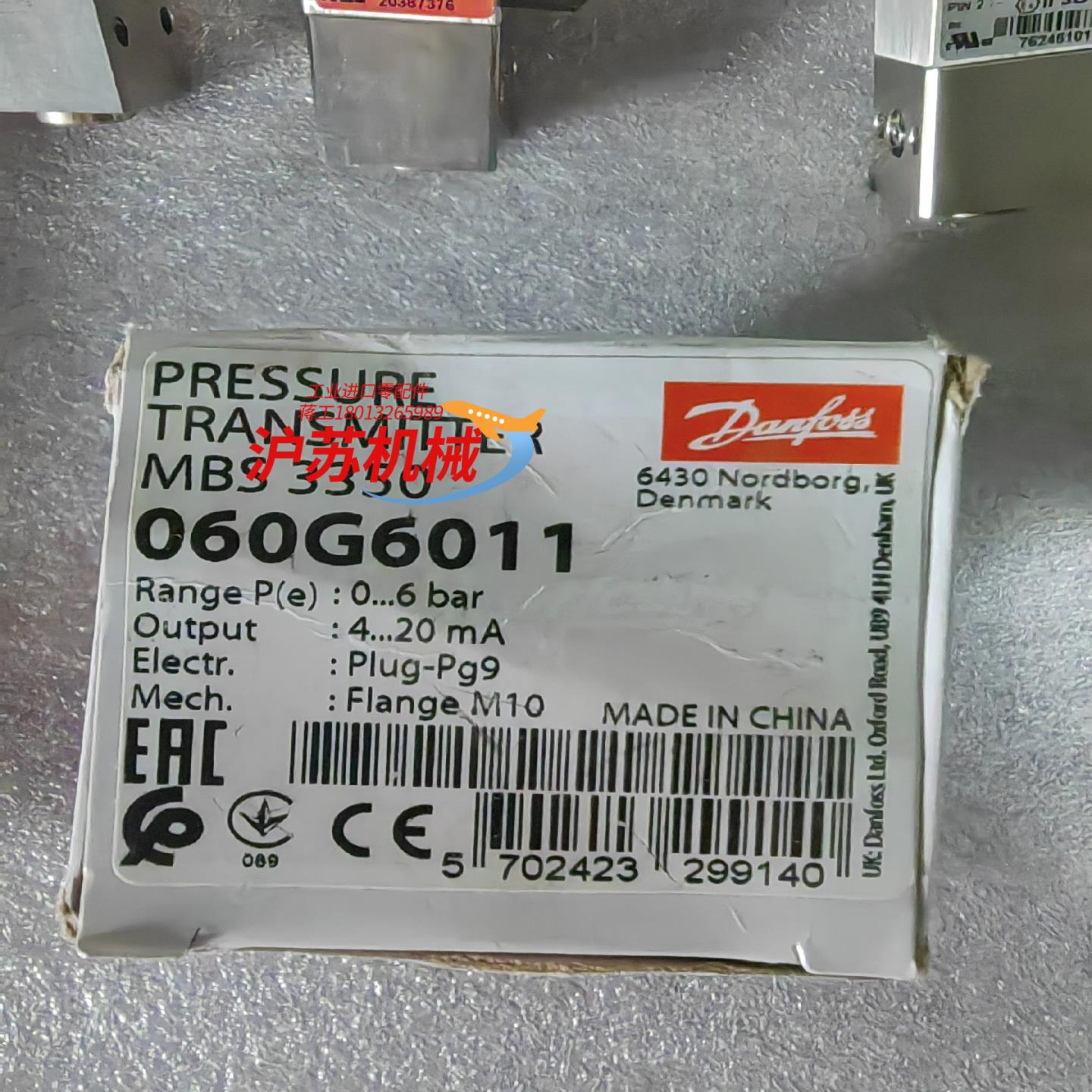 丹佛斯 压力传感器 mbs 3350 060G6011 全新