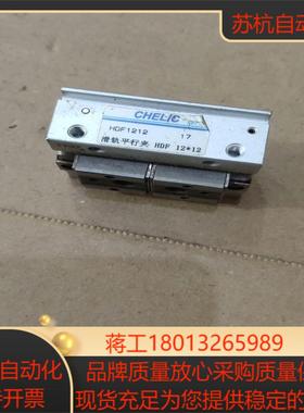CHELC气缸HDF1212  100