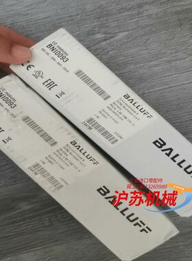 全新原装BNI0093巴鲁夫BNI IOL-309-002-