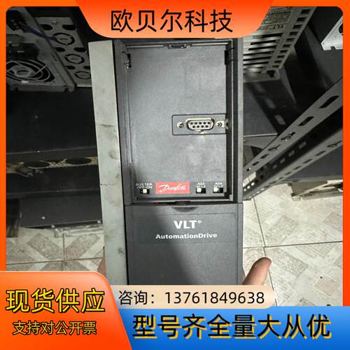 丹佛斯变频器FC-302P2K2T5E   2.2kw