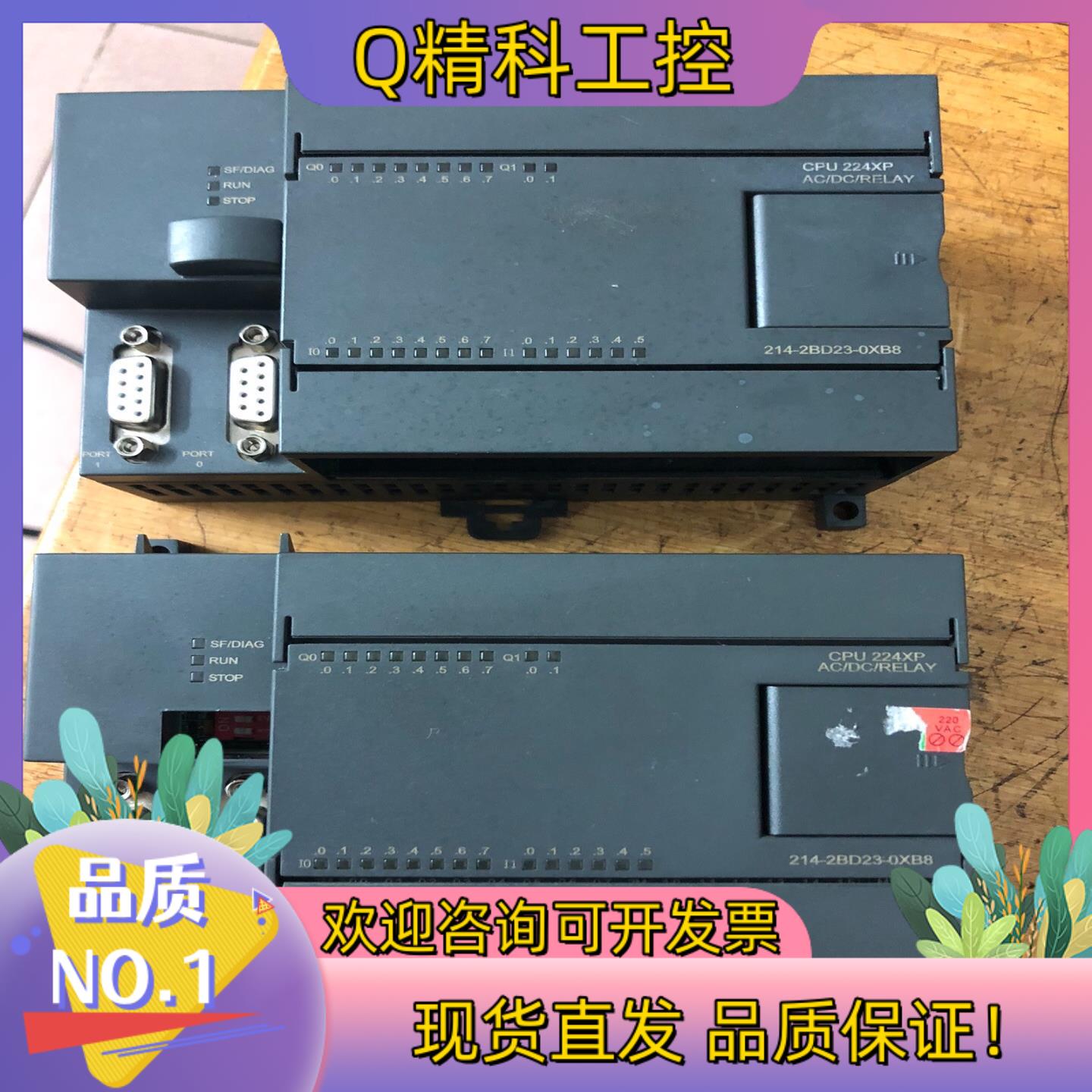 现货214-2BD23-0XB8  PLC 厂里清出功能不