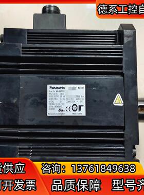 A6  MHMF502L1G6M  高惯量5KW不带刹车