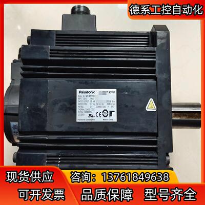 A6  MHMF502L1G6M  高惯量5KW不带刹车