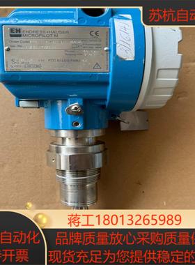 恩德斯豪斯EH液位计FMR240-A2E1GGJAA9A