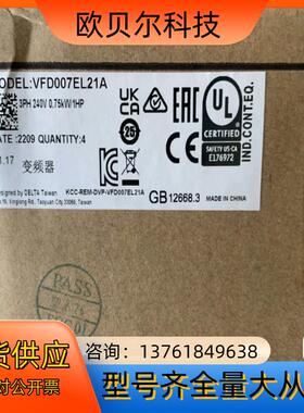 变频器VFD007EL21A全新，！