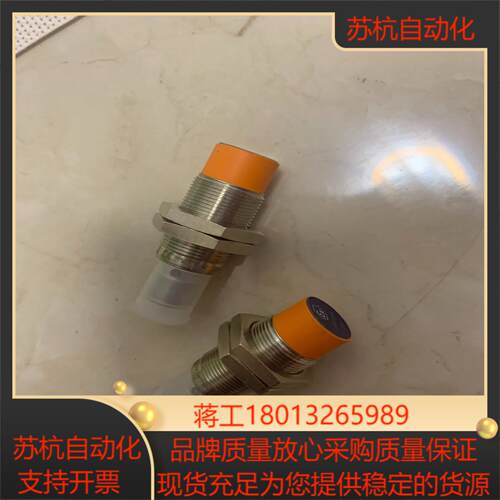 NG500A  ifm electronic