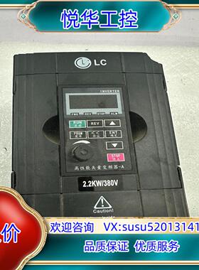 菱川LC变频器LCV330-H-4T0022G/0040P重议价