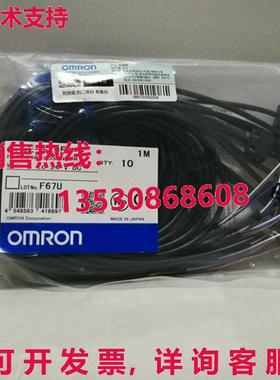 供应原装EE-SX951-R微型光电传感器EESX951R