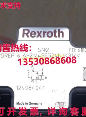 供应原装Rexroth R901323921 3DREP6A-2X/45EG24NJK31/V 阀门