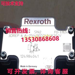 3DREP6A R901323921 Rexroth 阀门 45EG24NJK31 供应原装