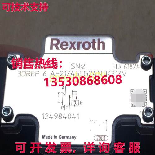 供应原装Rexroth R901323921 3DREP6A-2X/45EG24NJK31/V 阀门
