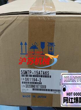 全新安川伺服电机SGM7P–15A7A6S议价