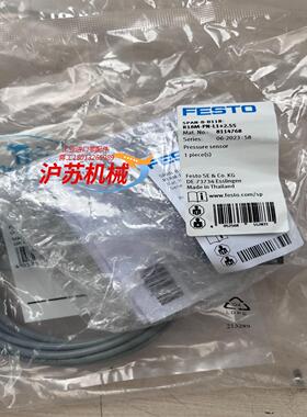 8114768  SPAN-B-B11R-R18M-PN-L