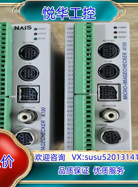 原装视觉系统ANMA110V2成色新，功能完好，拍摄议价