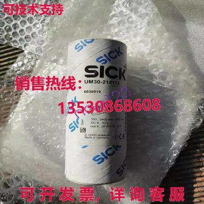 供应原装UM30-214113 6036919超声波传感器/