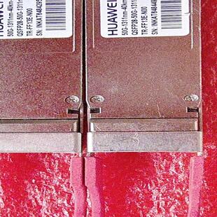 出售华为50G40km光模块,华为万兆单模光模块,编码023