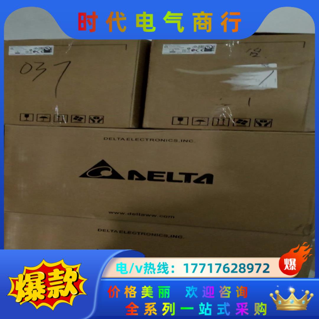 台达原装正品变频器VFD037C43A-21.全新正品，原装议价