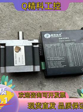 现货雷赛DM2282驱动和110hs12步进电机