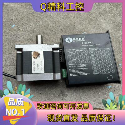 现货雷赛DM2282驱动和110hs12步进电机